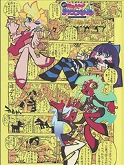 官方插画-海边旅行